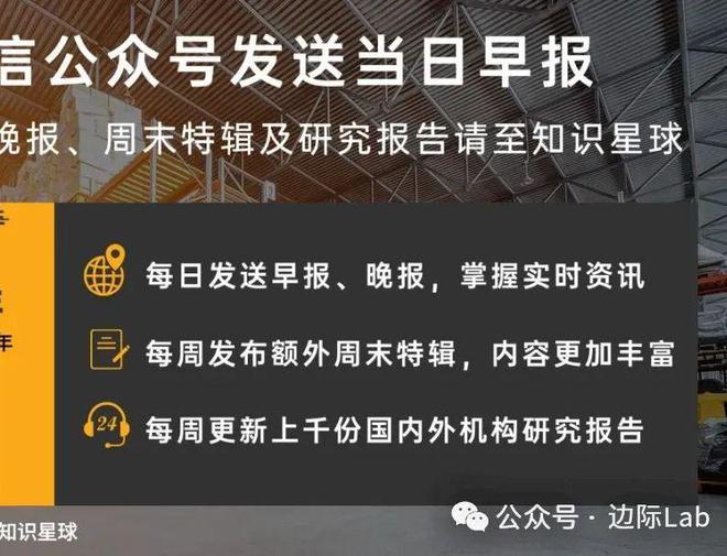 高盛:A股隐藏着一个美股没有的机会!(1) 高盛:A股隐藏着一个美股没有的机会!(1)