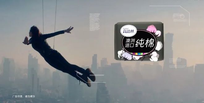 251亿,舒洁要被卖了(1) 251亿,舒洁要被卖了(1)