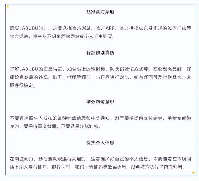 市值蒸发500亿港元!泡泡玛特的泡泡要破了?(11) 市值蒸发500亿港元!泡泡玛特的泡泡要破了?(11)