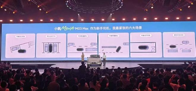小鹏想要的，不止“留在牌桌上”(4)