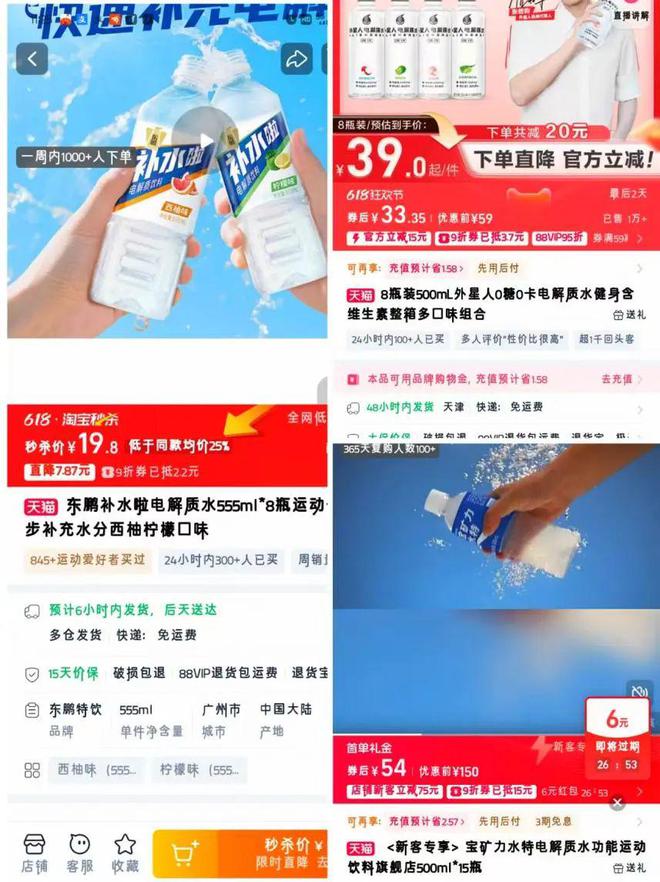 千亿东鹏饮料，林氏家族独揽30亿分红「大礼包」(5)