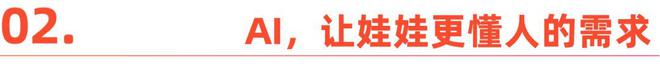 中国成人娃娃,抢占欧美消费者床榻|Shine Brand(5) 中国成人娃娃,抢占欧美消费者床榻|Shine Brand(5)
