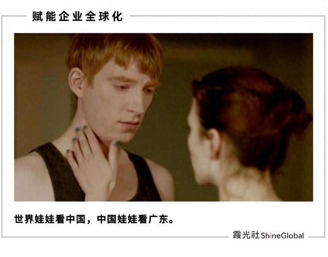 中国成人娃娃,抢占欧美消费者床榻|Shine Brand(1) 中国成人娃娃,抢占欧美消费者床榻|Shine Brand(1)
