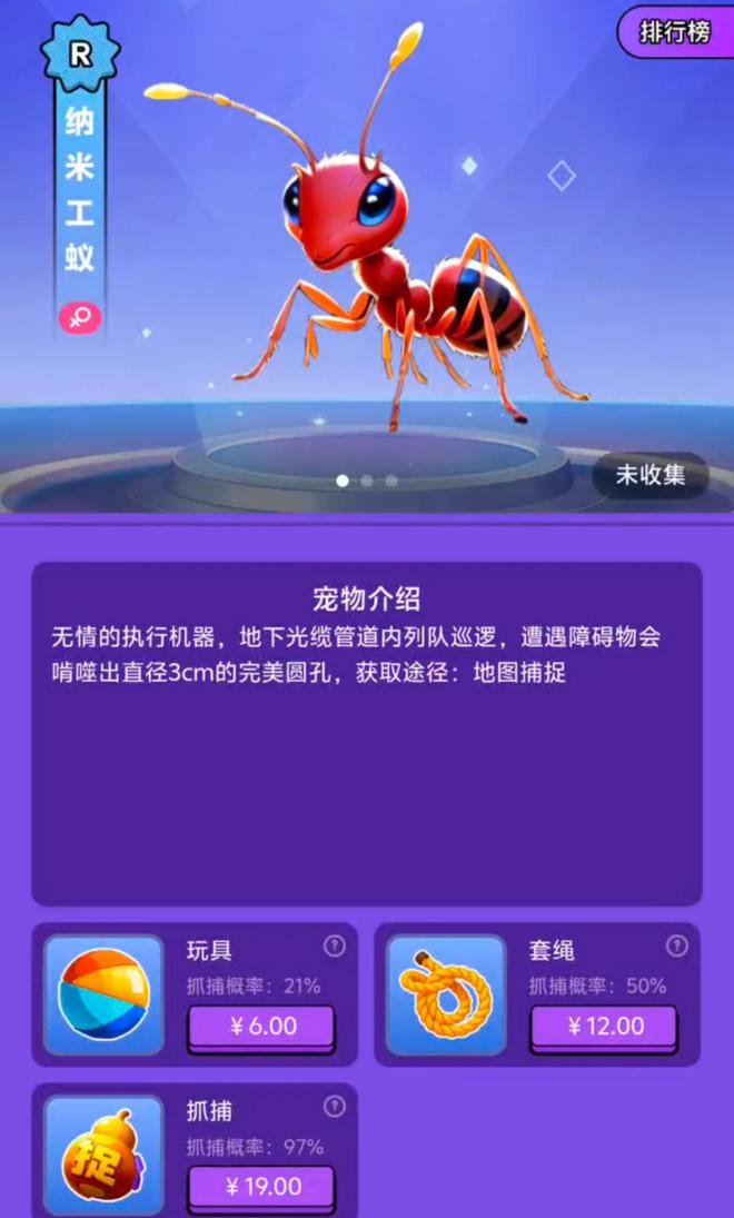 黄光裕押注“混搭”APP:虚拟地皮卖8000元,从拼低低到抓宠物能救国美?(8) 黄光裕押注“混搭”APP:虚拟地皮卖8000元,从拼低低到抓宠物能救国美?(8)