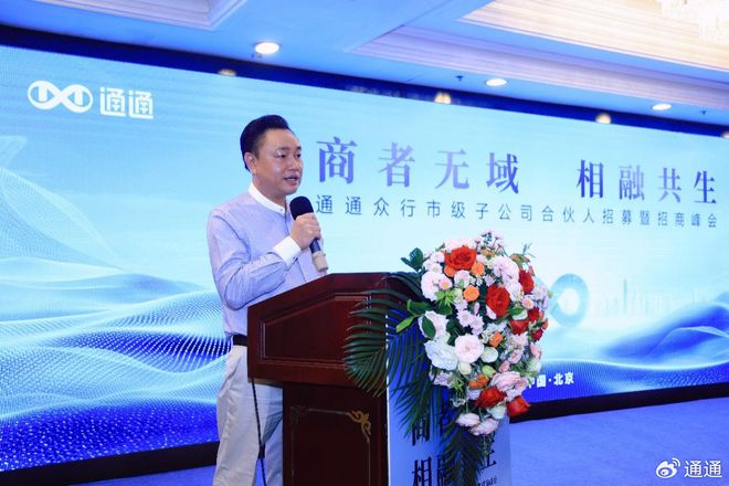 黄光裕押注“混搭”APP:虚拟地皮卖8000元,从拼低低到抓宠物能救国美?(2) 黄光裕押注“混搭”APP:虚拟地皮卖8000元,从拼低低到抓宠物能救国美?(2)