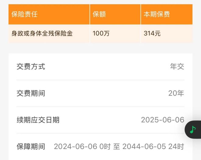 当妈后的3个「无痛省钱法」(4)