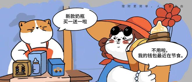 当妈后的3个「无痛省钱法」(1)