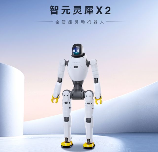 150亿上海机器人独角兽,加速冲刺量产(2) 150亿上海机器人独角兽,加速冲刺量产(2)