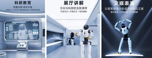 150亿上海机器人独角兽,加速冲刺量产(4) 150亿上海机器人独角兽,加速冲刺量产(4)