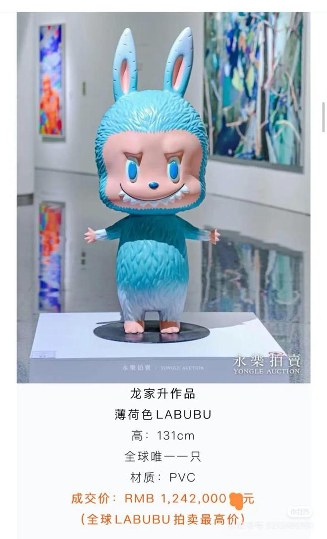 泡泡玛特,火得有些失控了!(1) 泡泡玛特,火得有些失控了!(1)