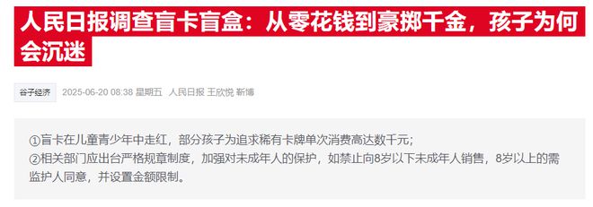 A股大跌原因找到了!银行股又新高了,折腾半天不如躺在银行股(4) A股大跌原因找到了!银行股又新高了,折腾半天不如躺在银行股(4)