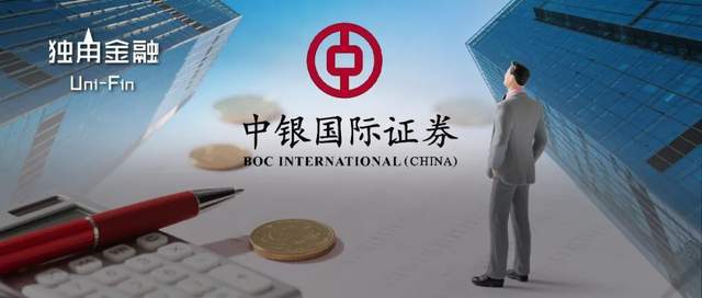 303亿中银证券女董事长辞职!新帅如何“盘活”8年滞涨的业绩?(1) 303亿中银证券女董事长辞职!新帅如何“盘活”8年滞涨的业绩?(1)