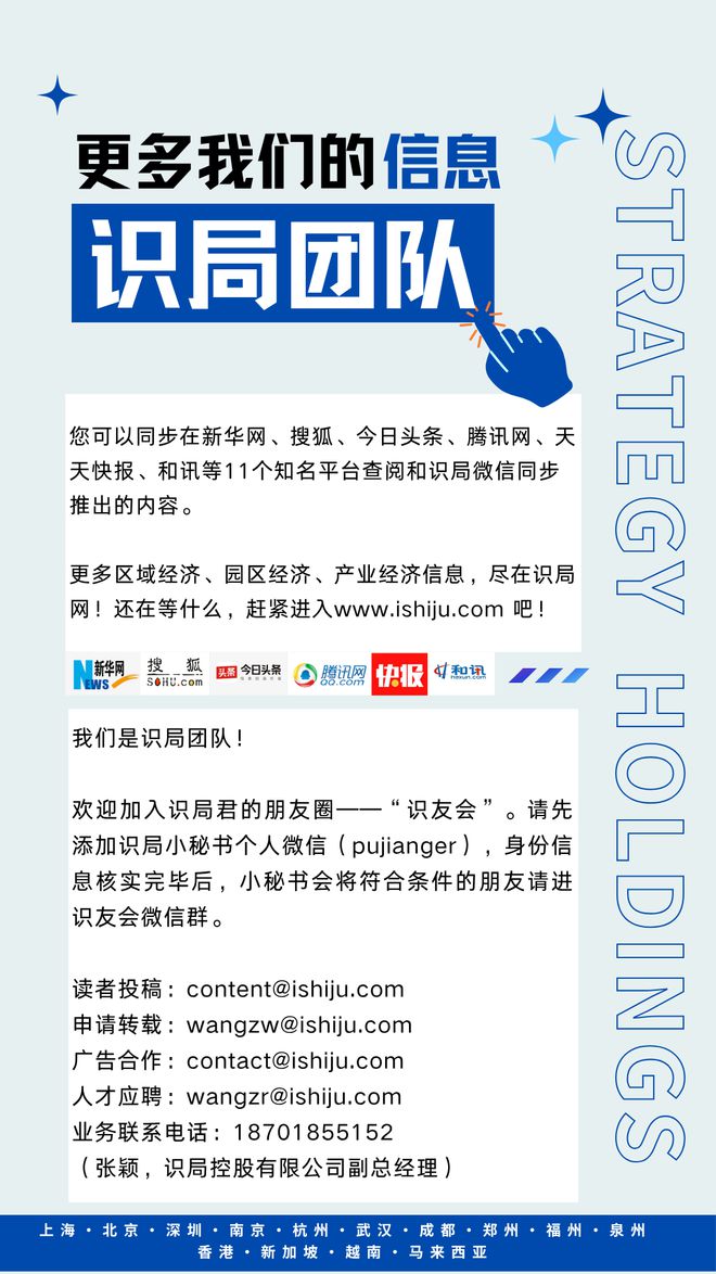 以色列必须付出代价，否则全人类都将付出代价(2)