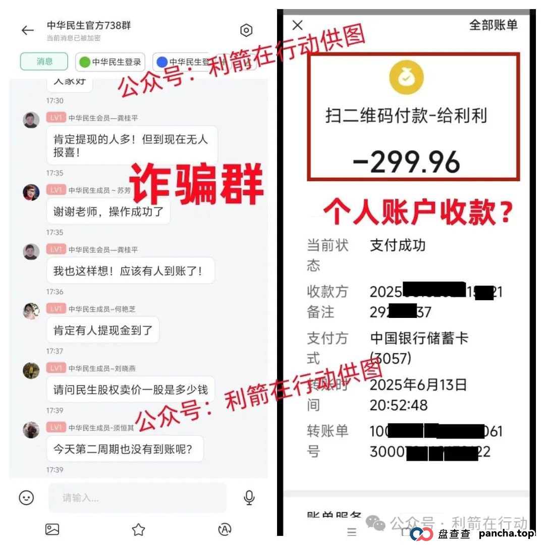 警惕!这8个互联网项目正在诈骗,有的要跑路了,别再交钱了!(1) 警惕!这8个互联网项目正在诈骗,有的要跑路了,别再交钱了!(1)