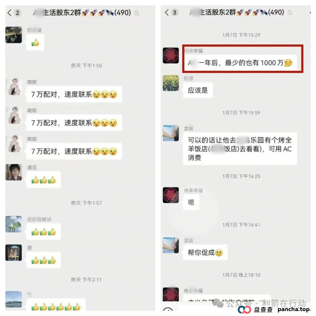 警惕!这10个互联网项目涉嫌传销、诈骗、洗钱、非法集资!(11) 警惕!这10个互联网项目涉嫌传销、诈骗、洗钱、非法集资!(11)