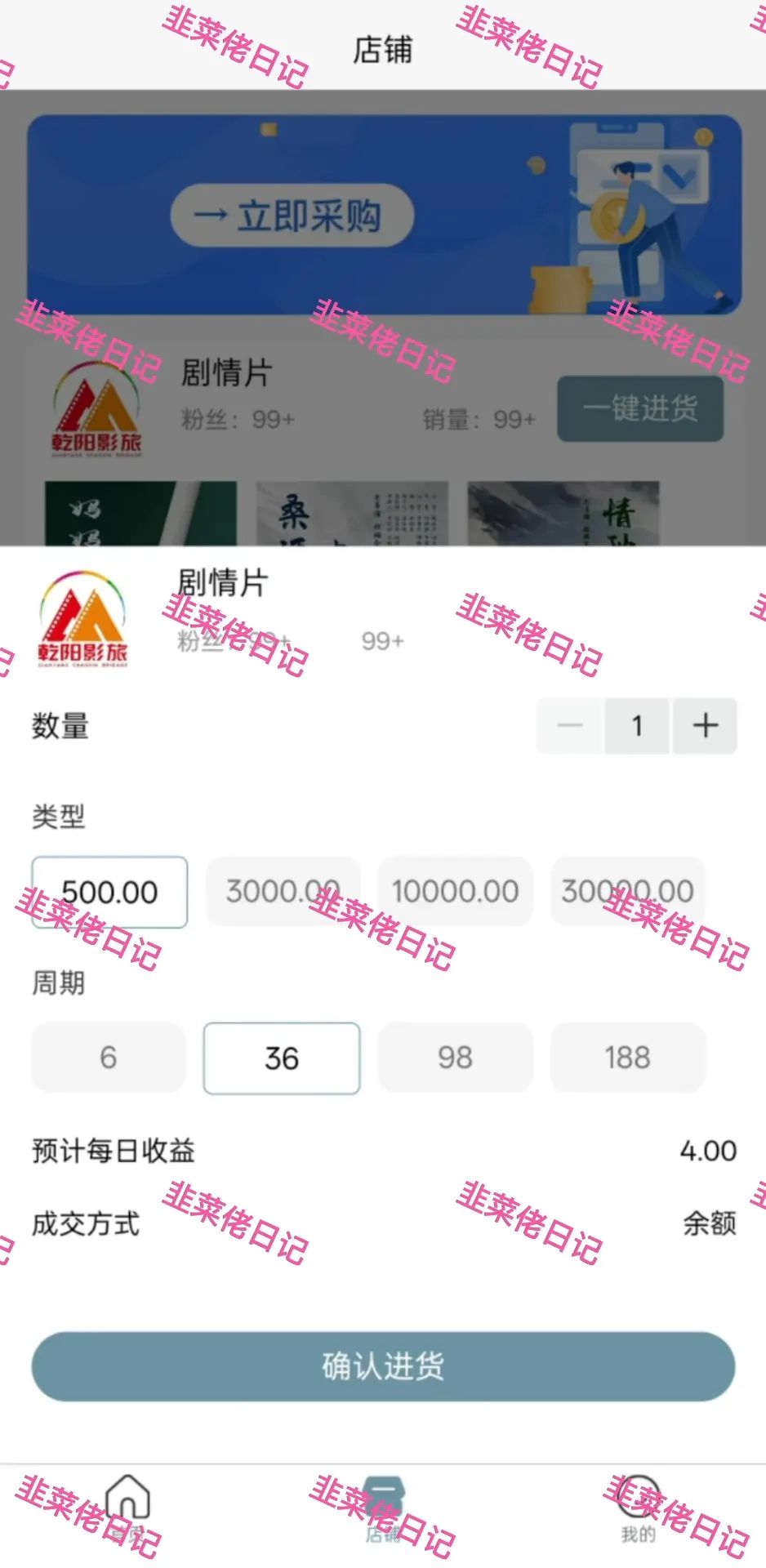 6月22日:曝光最新资金盘项目骗局,安我股保,多莱商学院(AISTS),乾阳影旅,亚盟联盈随时可能卷钱跑路(7) 6月22日:曝光最新资金盘项目骗局,安我股保,多莱商学院(AISTS),乾阳影旅,亚盟联盈随时可能卷钱跑路(7)