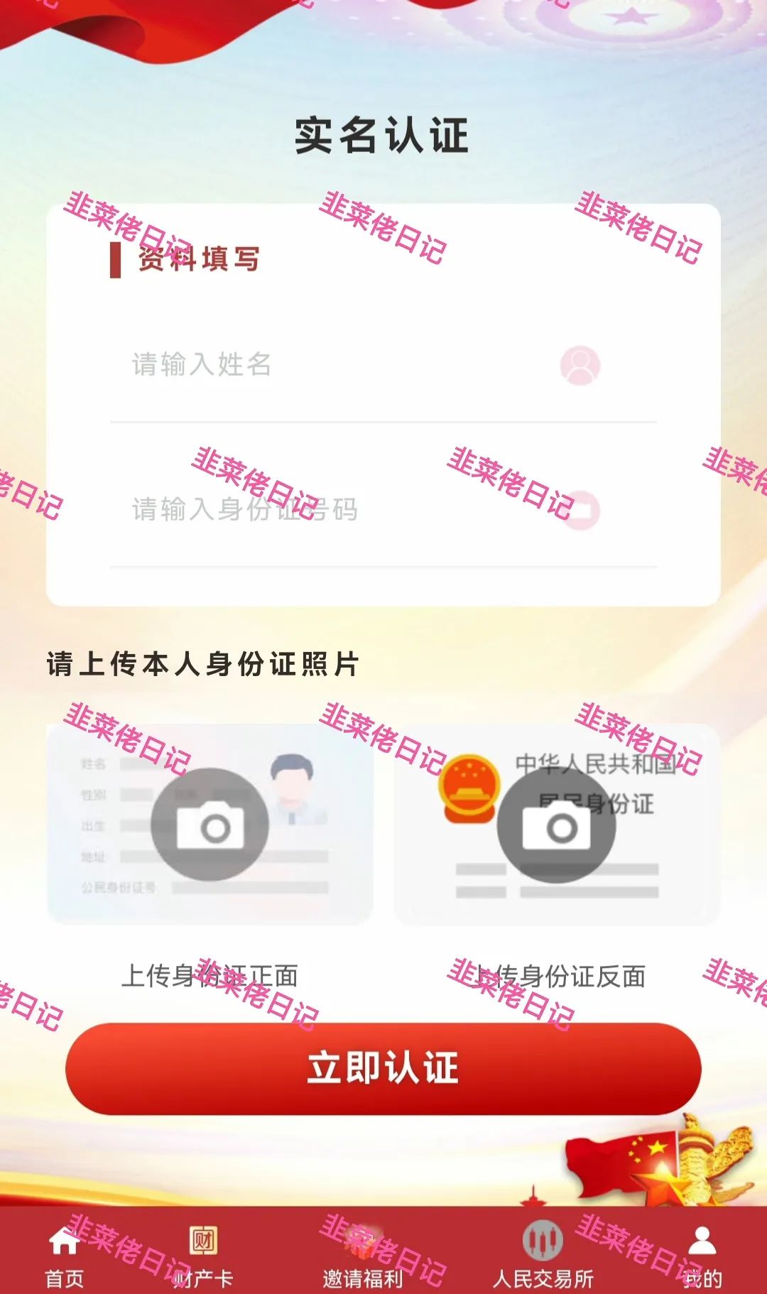 6月22日:曝光最新资金盘项目骗局,安我股保,多莱商学院(AISTS),乾阳影旅,亚盟联盈随时可能卷钱跑路(3) 6月22日:曝光最新资金盘项目骗局,安我股保,多莱商学院(AISTS),乾阳影旅,亚盟联盈随时可能卷钱跑路(3)