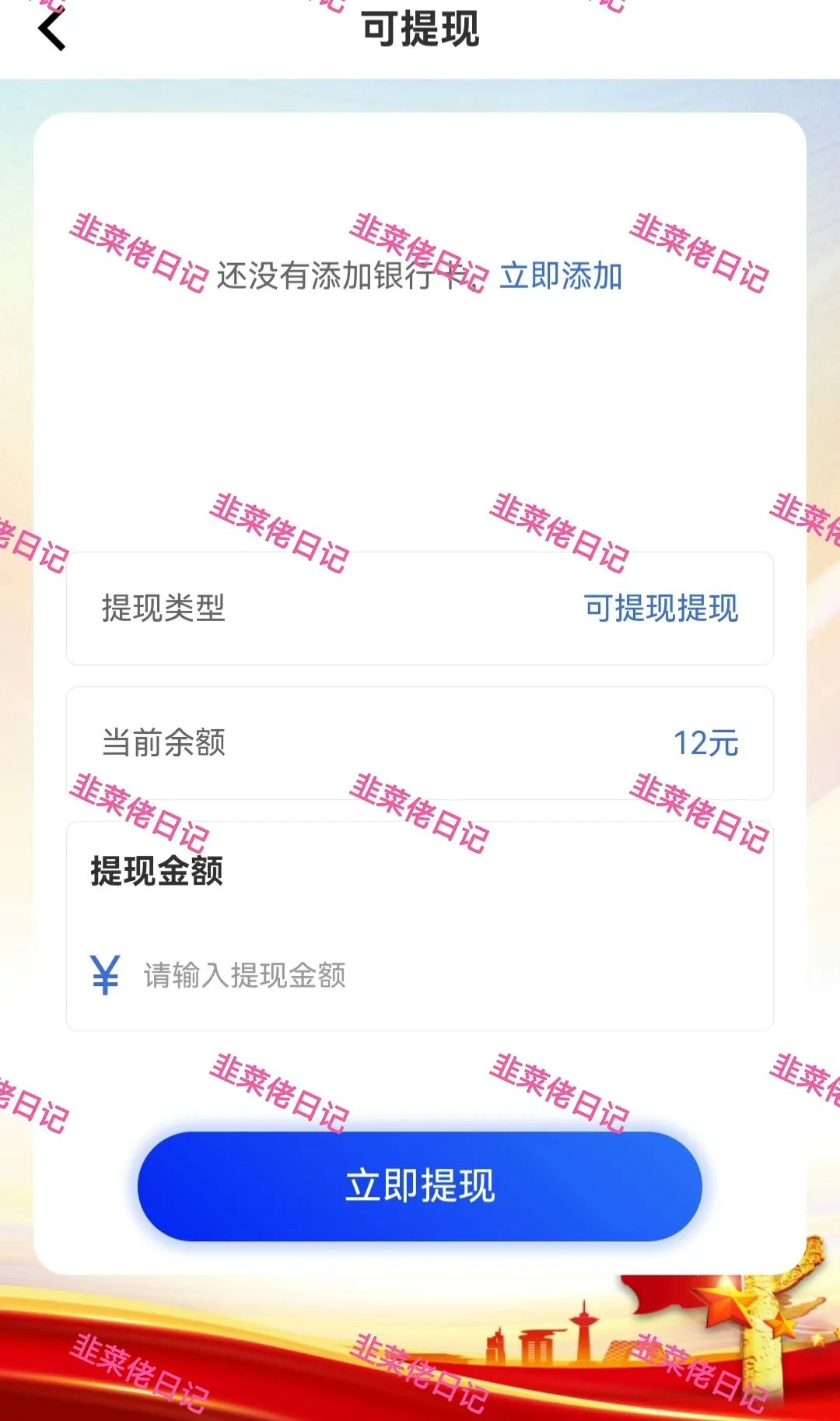 6月22日:曝光最新资金盘项目骗局,安我股保,多莱商学院(AISTS),乾阳影旅,亚盟联盈随时可能卷钱跑路(4) 6月22日:曝光最新资金盘项目骗局,安我股保,多莱商学院(AISTS),乾阳影旅,亚盟联盈随时可能卷钱跑路(4)