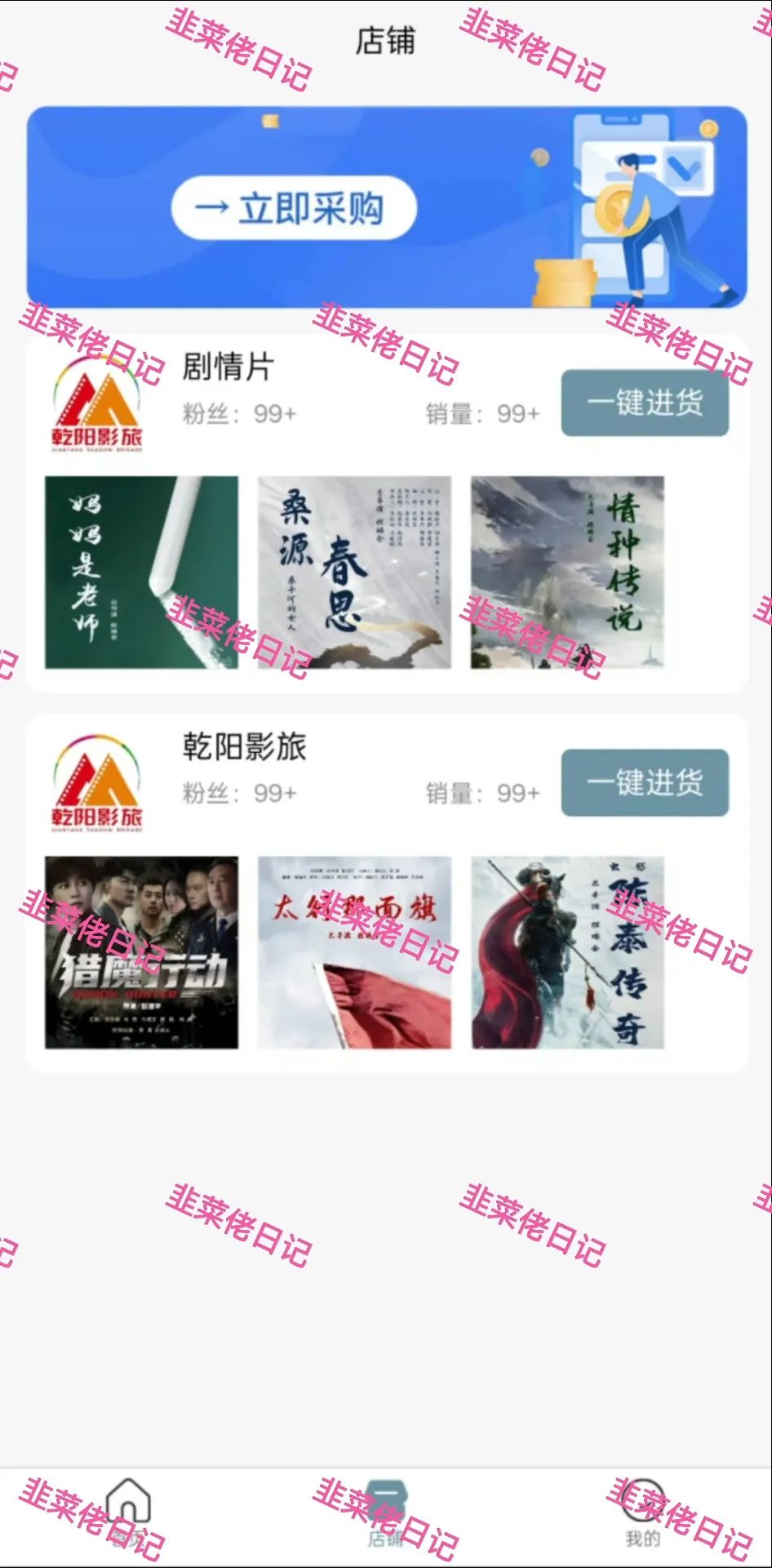 6月22日:曝光最新资金盘项目骗局,安我股保,多莱商学院(AISTS),乾阳影旅,亚盟联盈随时可能卷钱跑路(6) 6月22日:曝光最新资金盘项目骗局,安我股保,多莱商学院(AISTS),乾阳影旅,亚盟联盈随时可能卷钱跑路(6)