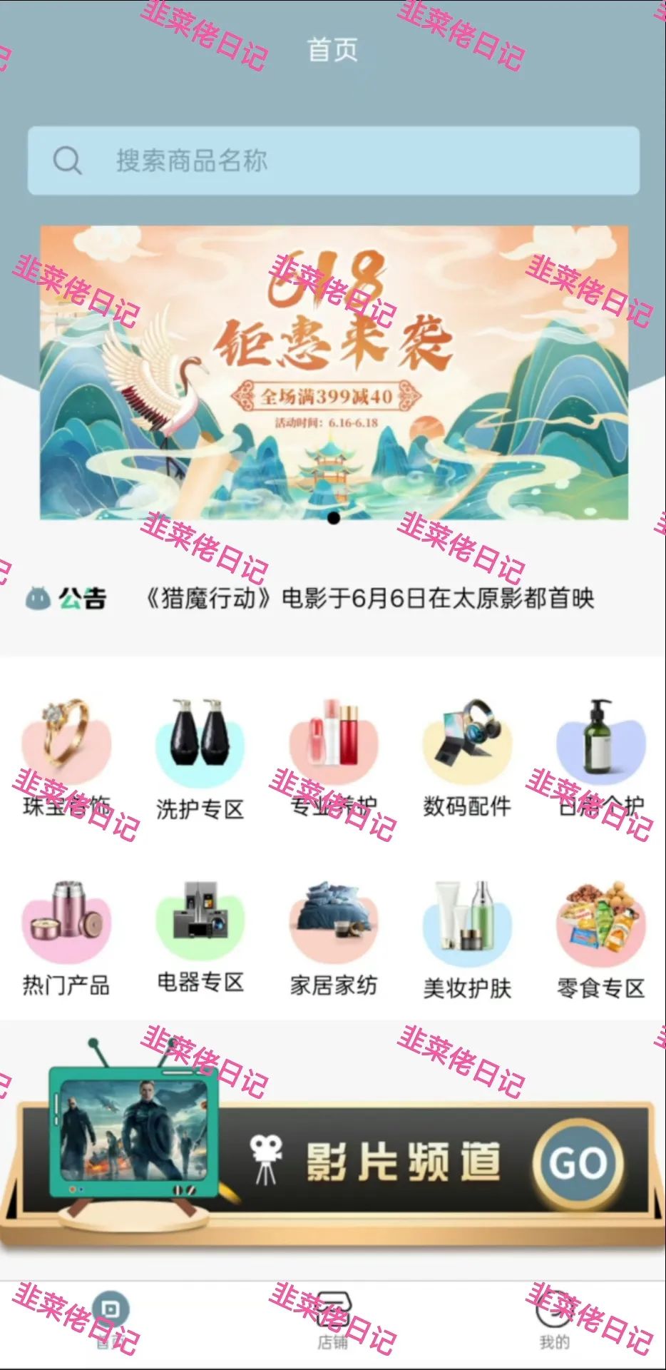 6月22日:曝光最新资金盘项目骗局,安我股保,多莱商学院(AISTS),乾阳影旅,亚盟联盈随时可能卷钱跑路(5) 6月22日:曝光最新资金盘项目骗局,安我股保,多莱商学院(AISTS),乾阳影旅,亚盟联盈随时可能卷钱跑路(5)