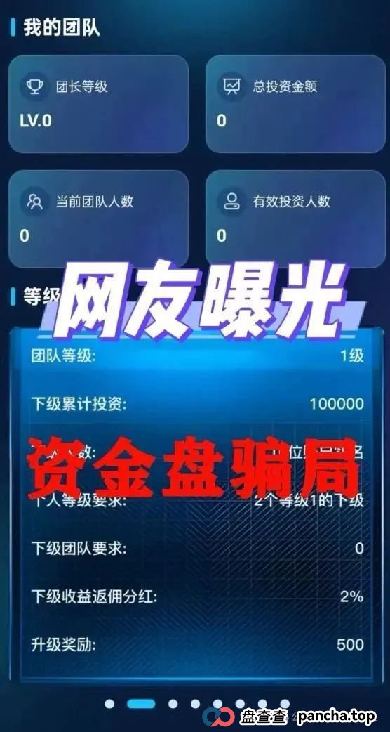  AISTS资金盘最新消息：警惕！多莱商学院 AISTS 实为资金盘骗局，跑路倒计时已