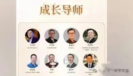 内幕揭秘：“信和证券” 实为 “蓝盒证券” 原班人马新局，收割镰刀已举起(2)