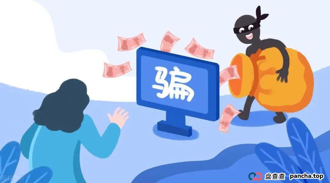 6月25日：最新曝光即将跑路或崩盘的骗局，福和优选，未来音启迪，乐世达商城，mistal（米斯特）有你参与的吗？(2)