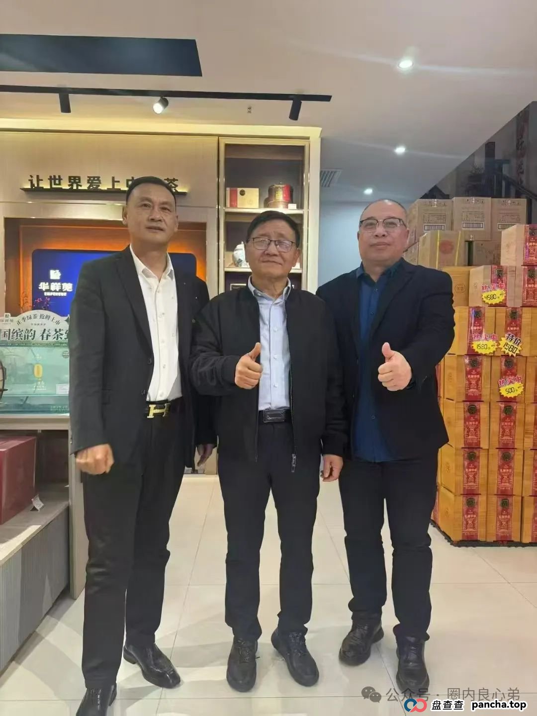 原田优选是正规平台吗？警惕：原田易购表面是商城电商平台，实则是互助骗局(5)