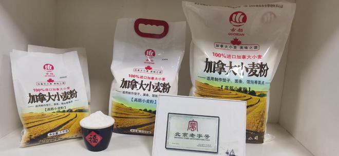 实探一粒麦从南郊沃土到古船面包房的“粮”途(6) 实探一粒麦从南郊沃土到古船面包房的“粮”途(6)