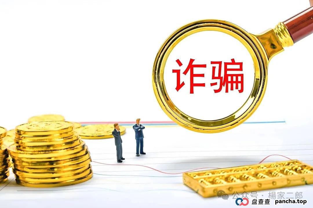 紧急预警:假冒＂币胜客/先锋领航＂资金盘骗局已濒临崩盘！(5)