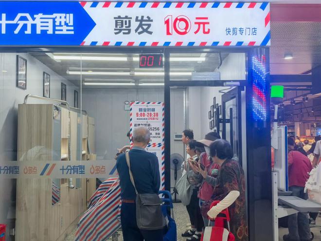 第二批调改店开业 物美从胖东来学到了什么(11) 第二批调改店开业 物美从胖东来学到了什么(11)