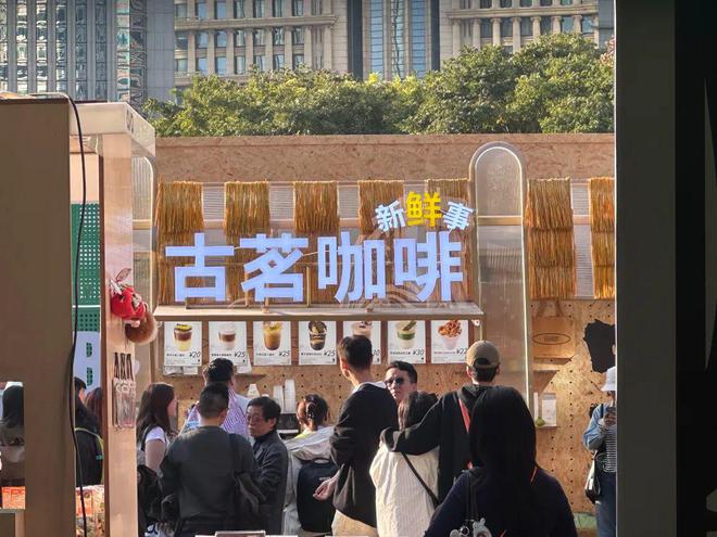请来吴彦祖助阵,8.9元的古茗咖啡要“硬刚”3元库迪(2) 请来吴彦祖助阵,8.9元的古茗咖啡要“硬刚”3元库迪(2)