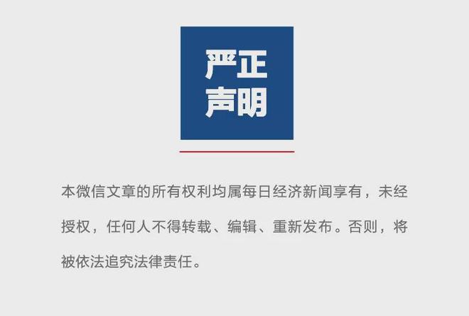 ETF今日收评 | 科创板新能源ETF涨超9%,标普油气、油气资源相关ETF跌超5%(4) ETF今日收评 | 科创板新能源ETF涨超9%,标普油气、油气资源相关ETF跌超5%(4)