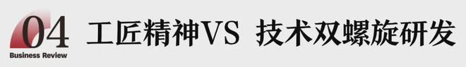 从&amp;quot;马桶盖鼻祖&amp;quot;到智能一体机领跑者，松下卫浴做对了什么？(8)
