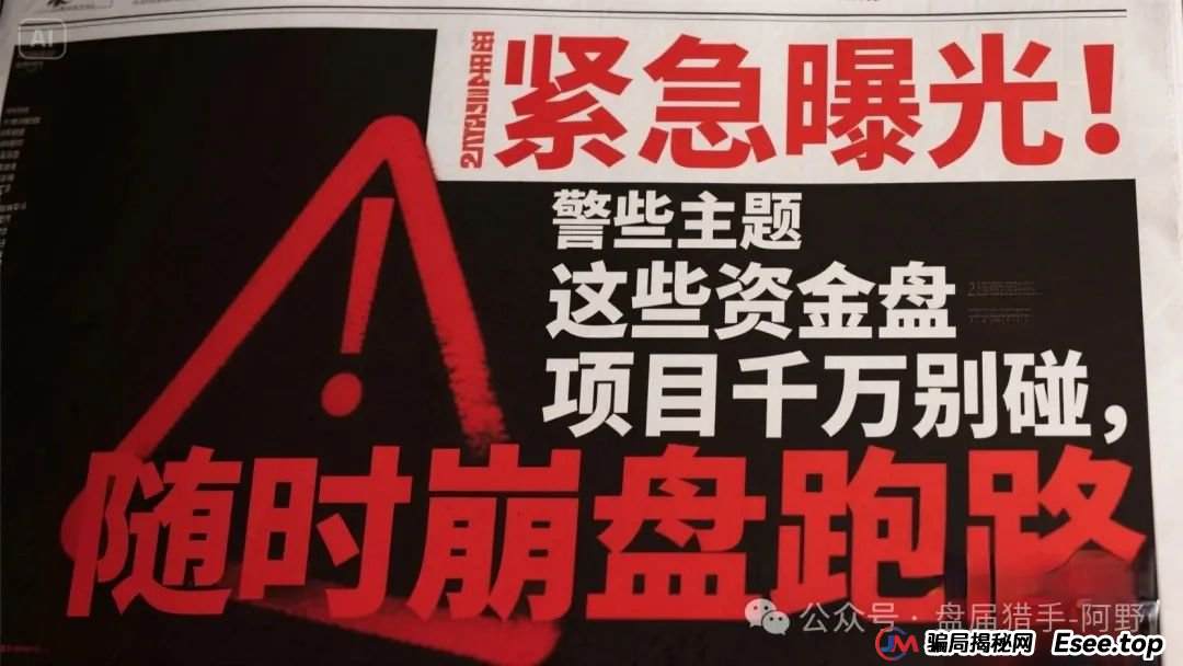 紧急曝光!多莱商学院(AISTS),中华娱乐彩票,乐世达商城,vms鼎珮跟投,安