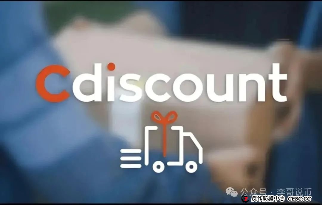 链商圈,披着跨境电商外衣的资金盘骗局。