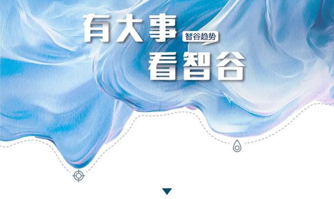 拼多多打通 “新荔枝道”,此去长安一马平川(1) 拼多多打通 “新荔枝道”,此去长安一马平川(1)