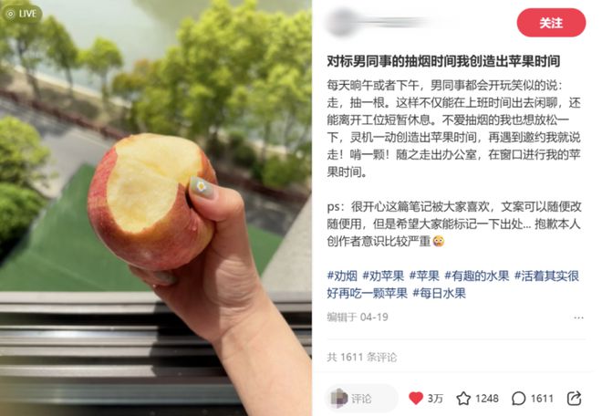 “为啥只有烟民能理直气壮下楼摸鱼？” TikTok上打工人开始抽更适合夏天的“冰镇香烟”？(6)