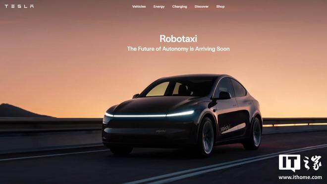 特斯拉在美国奥斯汀正式启动无人驾驶出租车Robotaxi服务试运行(1) 特斯拉在美国奥斯汀正式启动无人驾驶出租车Robotaxi服务试运行(1)