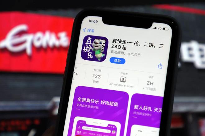 黄光裕不肯下桌(2) 黄光裕不肯下桌(2)