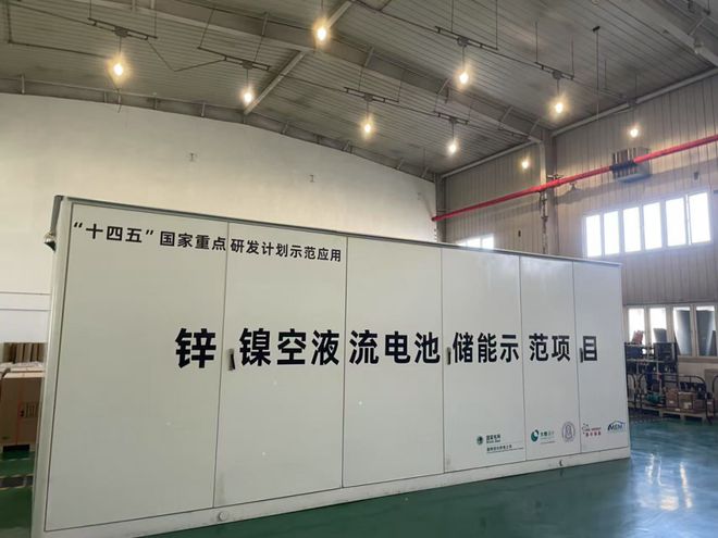 实探|一笔银行授信,缘何成“实验室走向市场”的关键支点?(3) 实探|一笔银行授信,缘何成“实验室走向市场”的关键支点?(3)