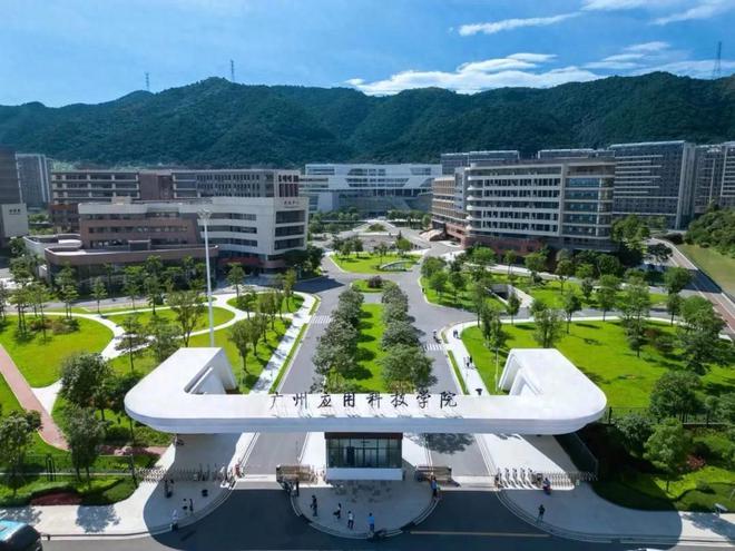 开设50个本科专业!广州应用科技学院,公布2025年招生计划(1) 开设50个本科专业!广州应用科技学院,公布2025年招生计划(1)