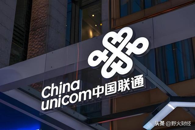中国联通调整多名高层,任命首位75后高级副总裁(1) 中国联通调整多名高层,任命首位75后高级副总裁(1)