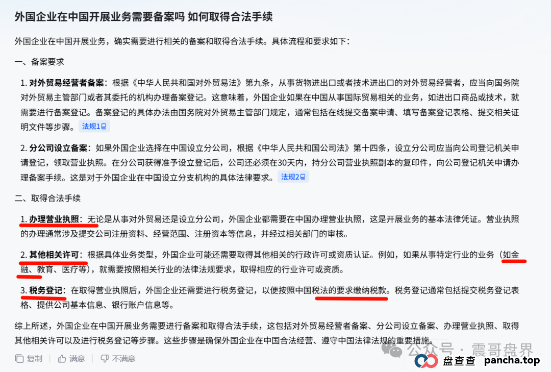 优哩哩到底是不是资金盘？能不能玩？老铁们，真相来了！(7)