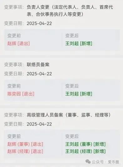 优哩哩，又一个打着跨境电商的骗局。真的有那么好赚吗？即将崩盘跑路！！！(3)