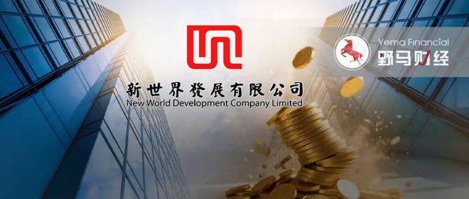 郑裕彤家族千亿债务危机,6个孙辈谁能力挽狂澜?(2) 郑裕彤家族千亿债务危机,6个孙辈谁能力挽狂澜?(2)
