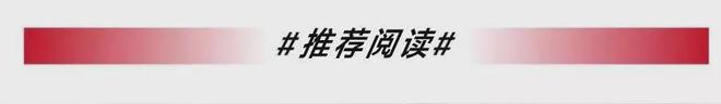 从年销40亿到老赖,“老人鞋之王”怎么就崩了?(7) 从年销40亿到老赖,“老人鞋之王”怎么就崩了?(7)