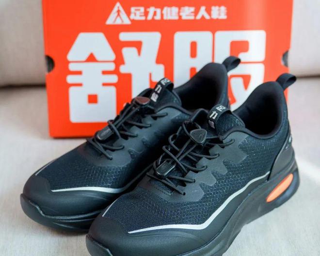 从年销40亿到老赖,“老人鞋之王”怎么就崩了?(2) 从年销40亿到老赖,“老人鞋之王”怎么就崩了?(2)