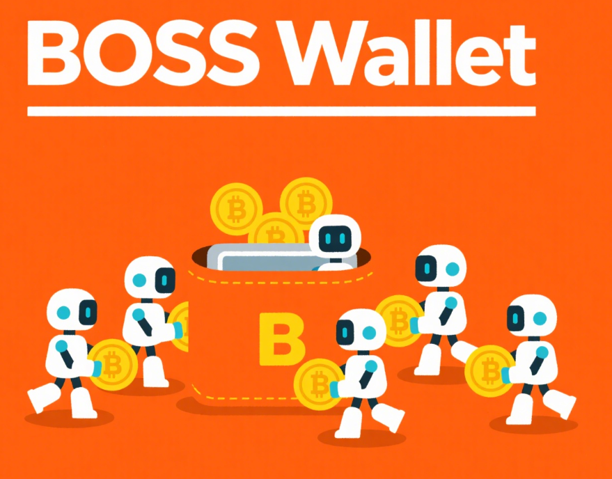 Boss Wallet 如何定义数字资产管理新高度？(1)
