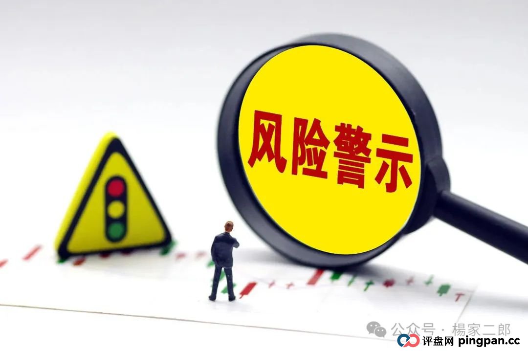 ＂套牌赫伯罗特航运＂资金盘卷土重来：又一场注定崩盘的骗局！(4)